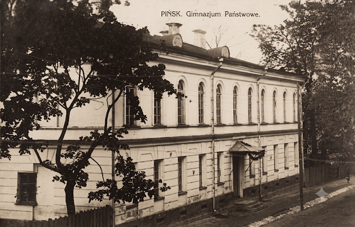 Государственная гимназия в Пинске. 1928 г