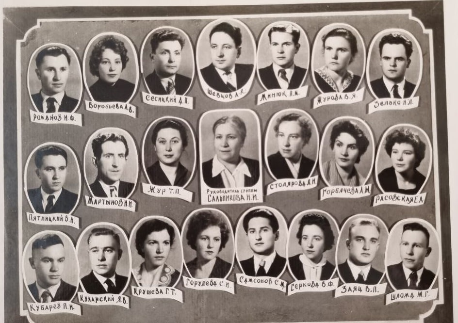 Graduates of the Faculty of Agronomy of BSHA, 1961